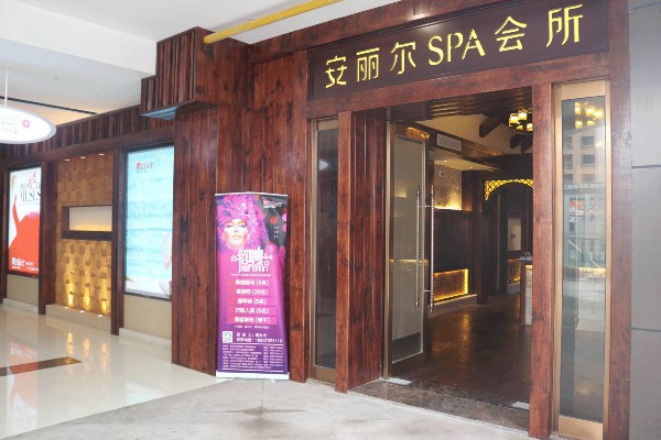 探秘武汉夜网品茶圈(武汉夜网品茶2021) 探秘武汉夜网品茶圈(武汉夜网品茶2021)